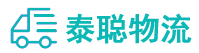 重庆到新巴尔虎右旗物流公司